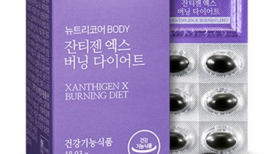 퓨어잔티젠 다이어트 후기🔥 솔직 Real 리뷰 & 꿀팁 대방출!